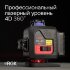 Лазерный уровень RGK PR-4D Red с калибровкой с красным лучом в Челябинске