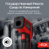 Пирометр RGK PL-7 Max с поверкой в Челябинске
